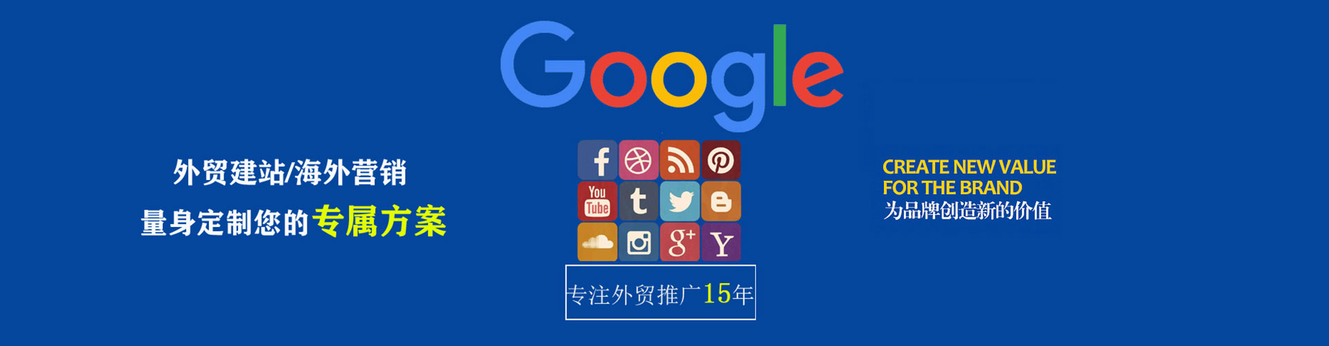 临潼sem竞价